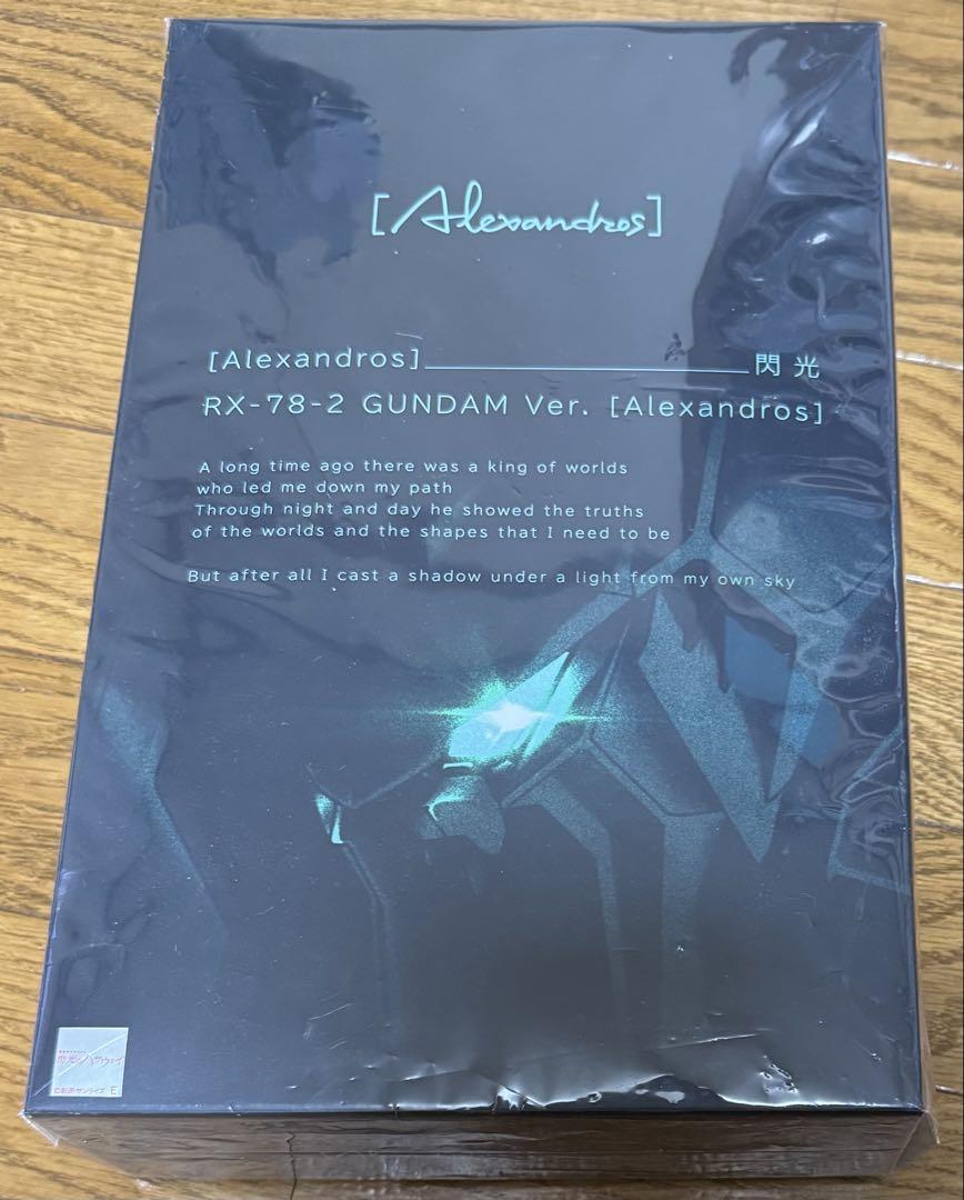 [Alexandros] 閃光 CD＋ガンプラ
