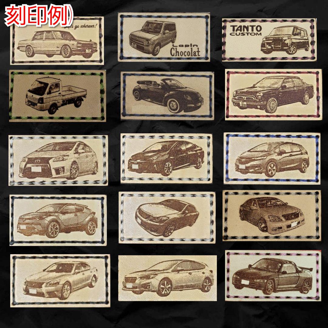 メルカリ リピーター オーダーメイド受注本革ナンバープレートキーリング 自動車アクセサリー 1 680 中古や未使用のフリマ メルカリ リピーター オーダーメイド受注本革ナンバープレートキーリング 自動車アクセサリー 1 680 中古や未使用のフリマ