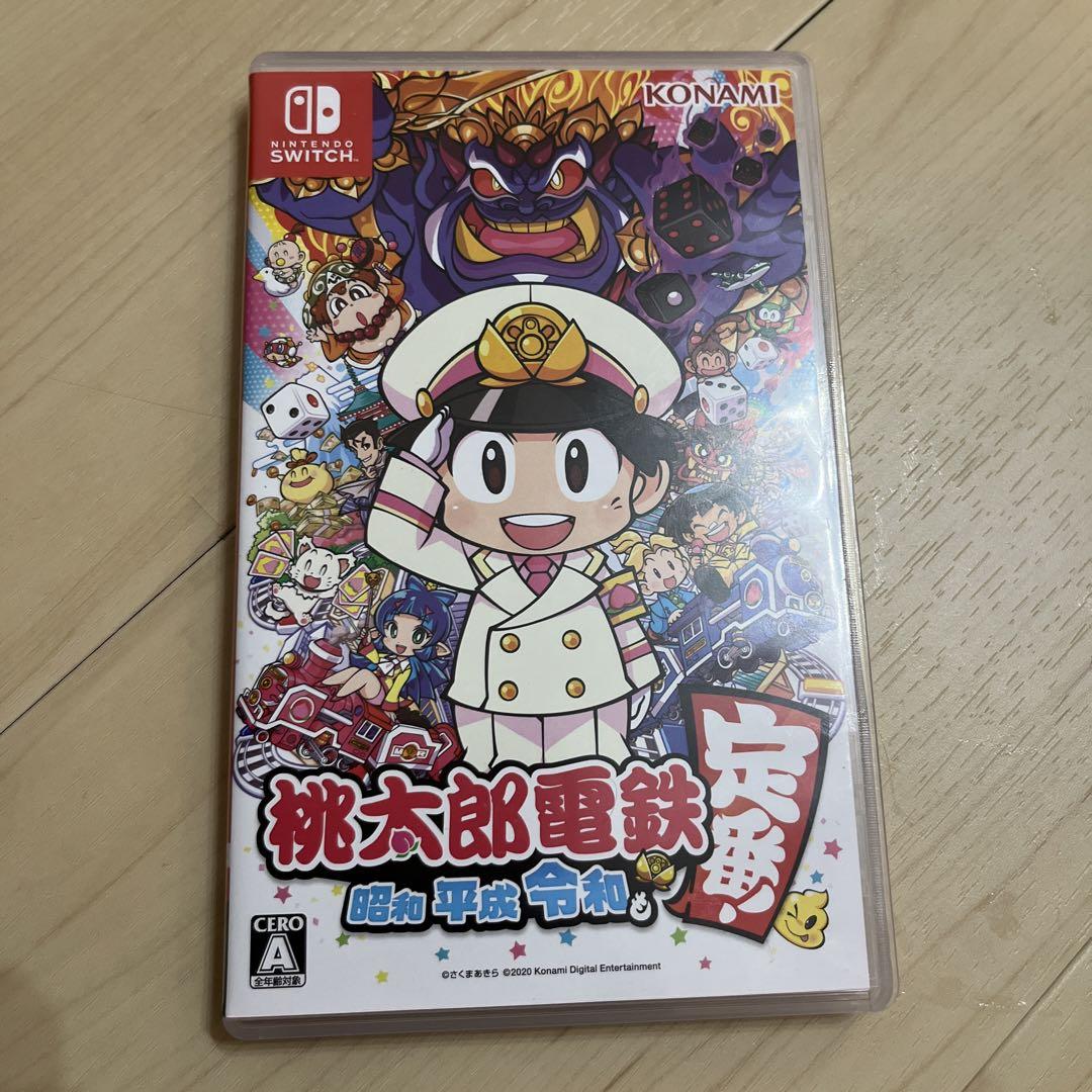 桃太郎電鉄 ～昭和 平成 令和も定番！～