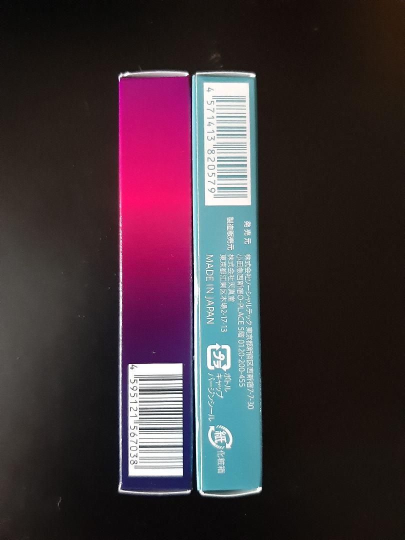 ベルフラッシュ&ビオルチア　アイラッシュセラム　2本セット