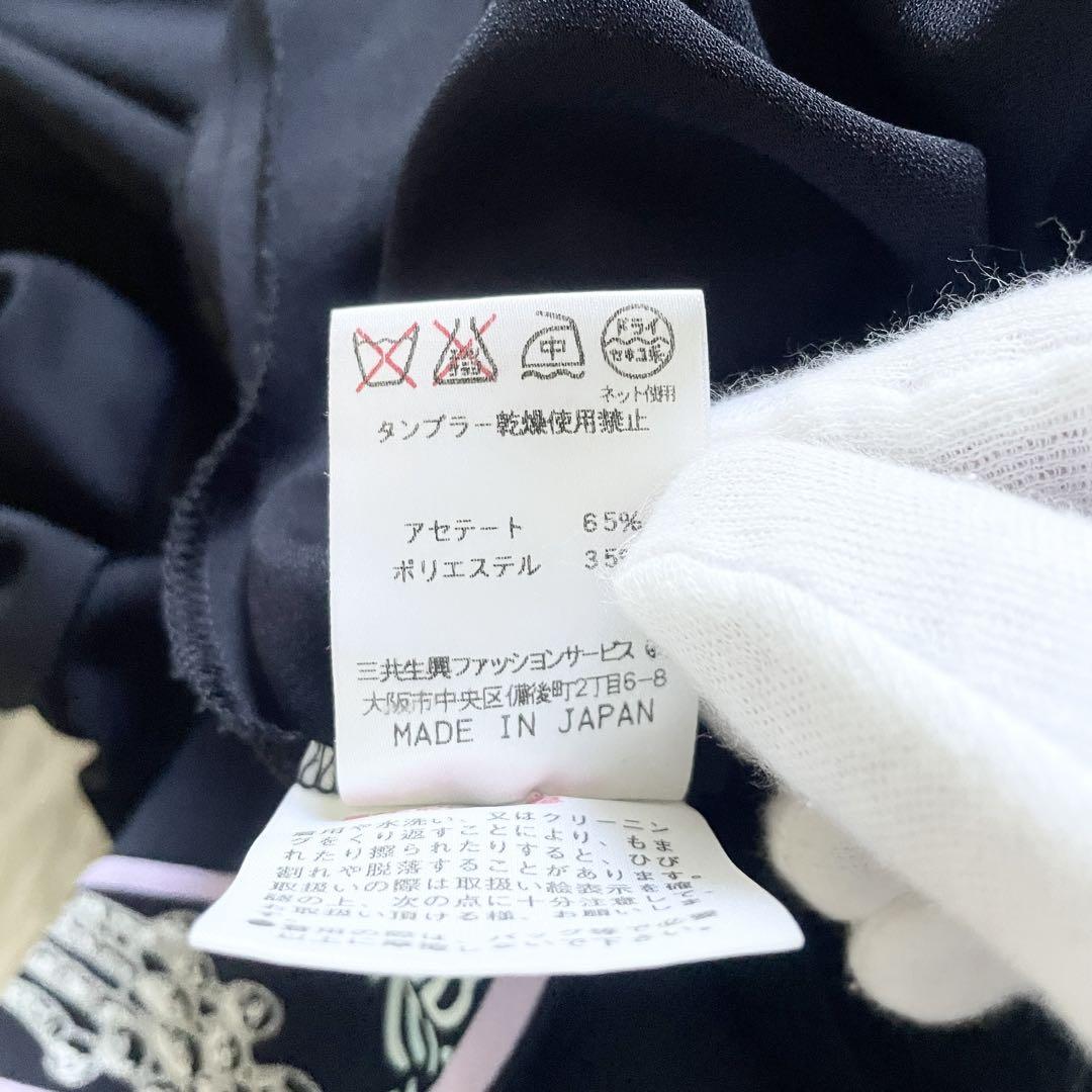 極美品 大きいサイズXL カンカン レオナール カーディガン