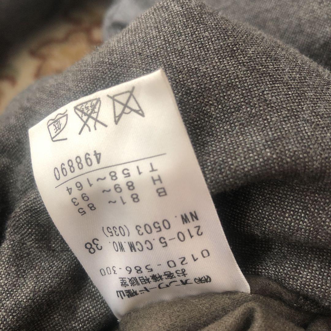 23区　ダウンコート 