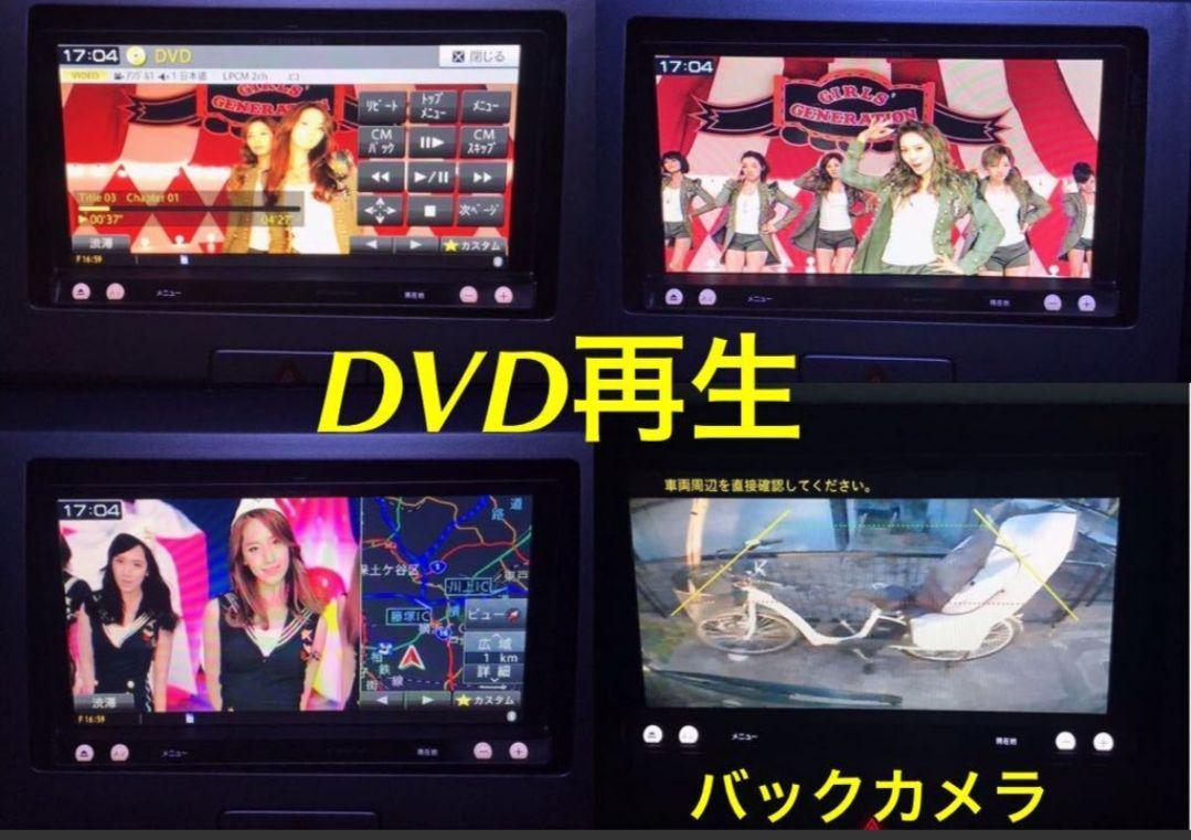 2022豊富な 地図21年第2.0.1版AVIC-MRZ066 フルセグCDDVD VRqa9-m92973778928 SDナビ 人気定番2022
