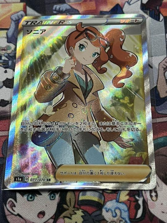 ポケモンカード ソニア SR 最大88%オフ! ポケモンカード ソニア SR 最大88%オフ!