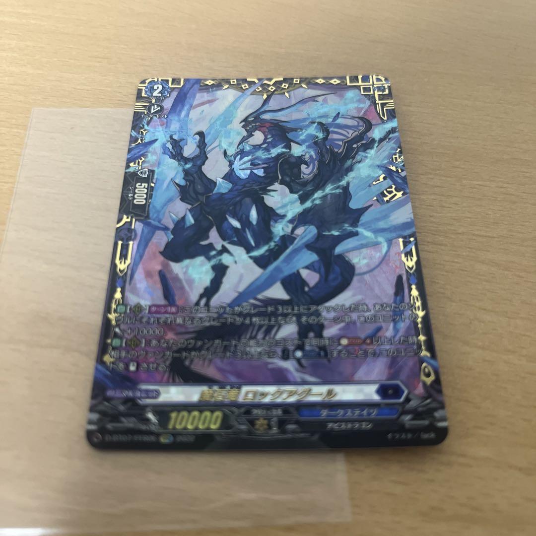 ヴァイスシュヴァルツ アズールレーン マンチェスター sp