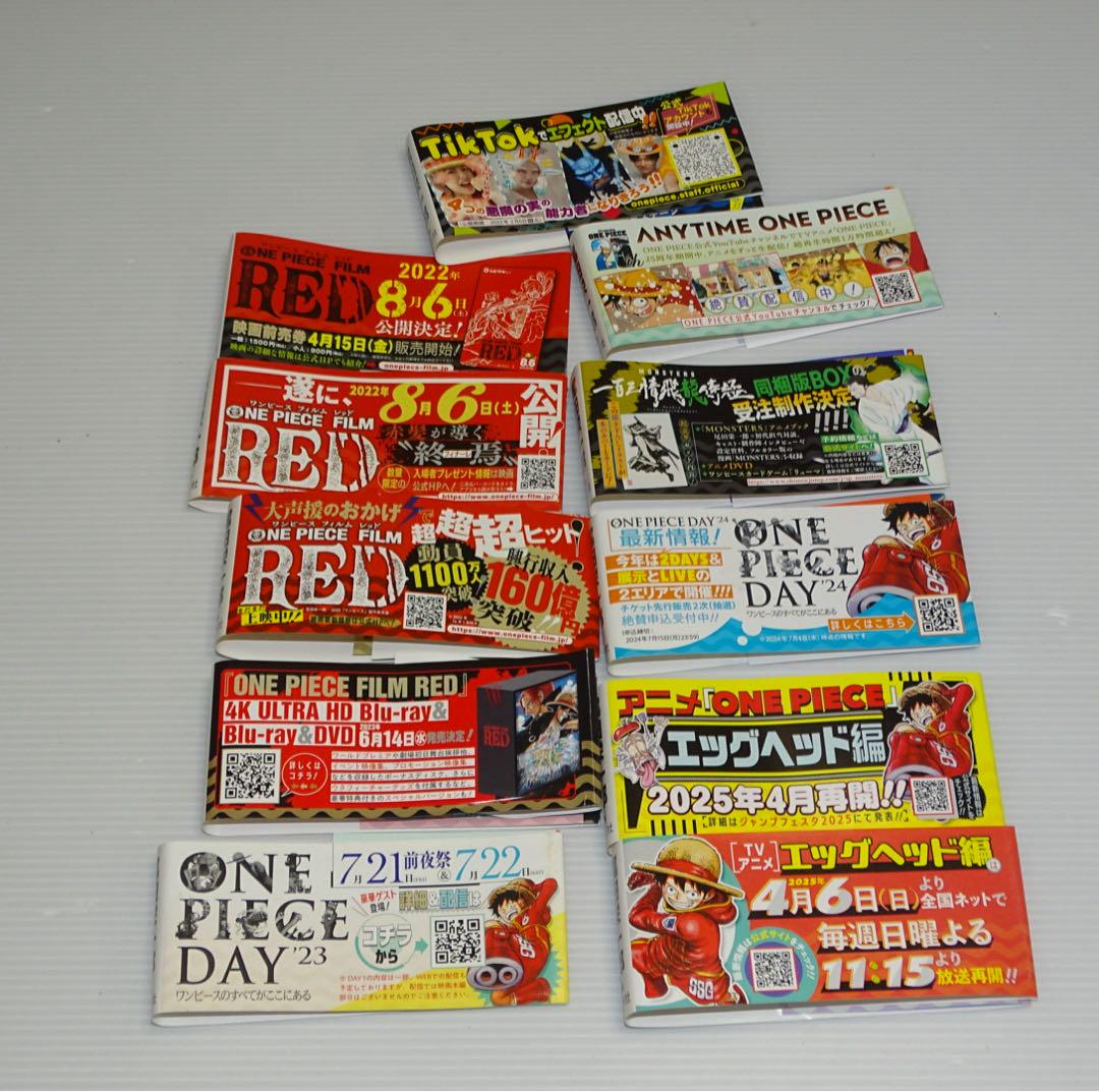 【帯のみ】ONE PIECE ワンピース 初版帯 43枚セット　A ONE PIECE - 初版 帯 ONE PIECE 巻75の通販 by