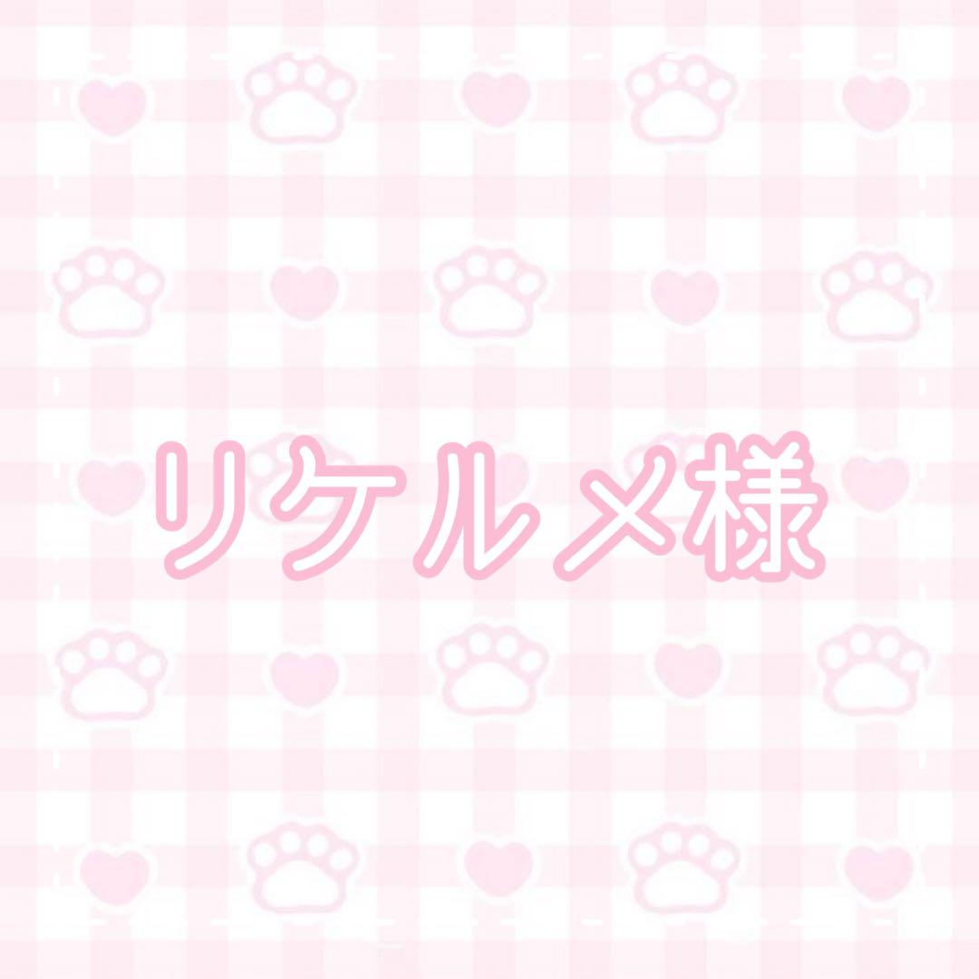 【リケルメ】手描きイラスト