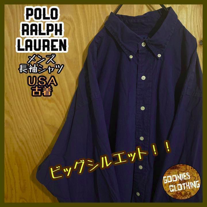 人気カラーの ラルフローレン シャツ 長袖 ボタンダウン 90s Usa古着 ネイビー メンズ シャツ