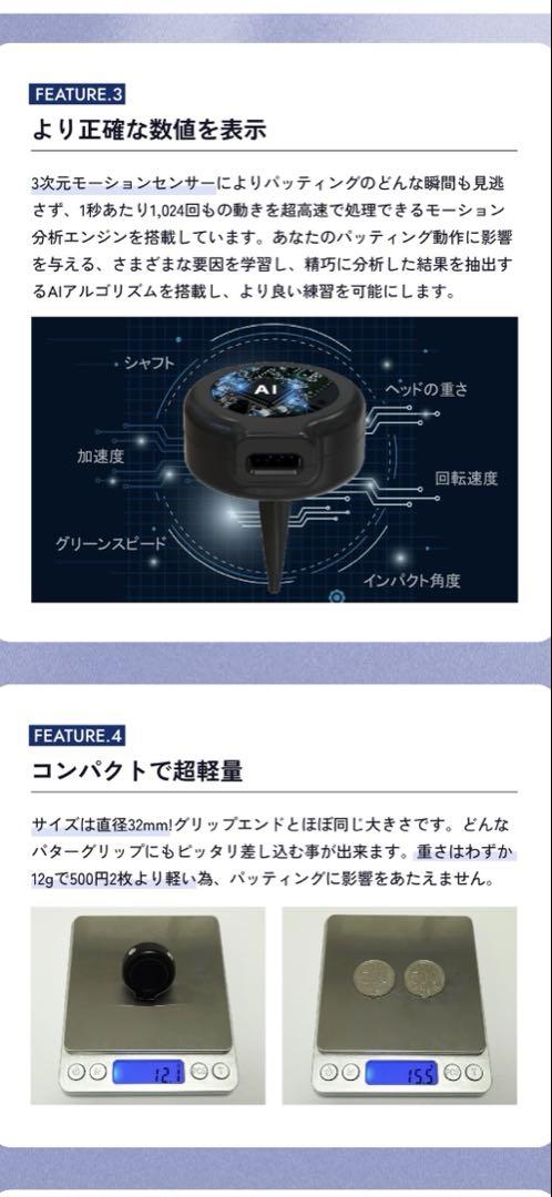 【ほぼ新品】XVIC パッティングビュー パター練習器 保証書・説明書あり ほぼ新品】XVIC パッティングビュー パター練習器 保証書・説明