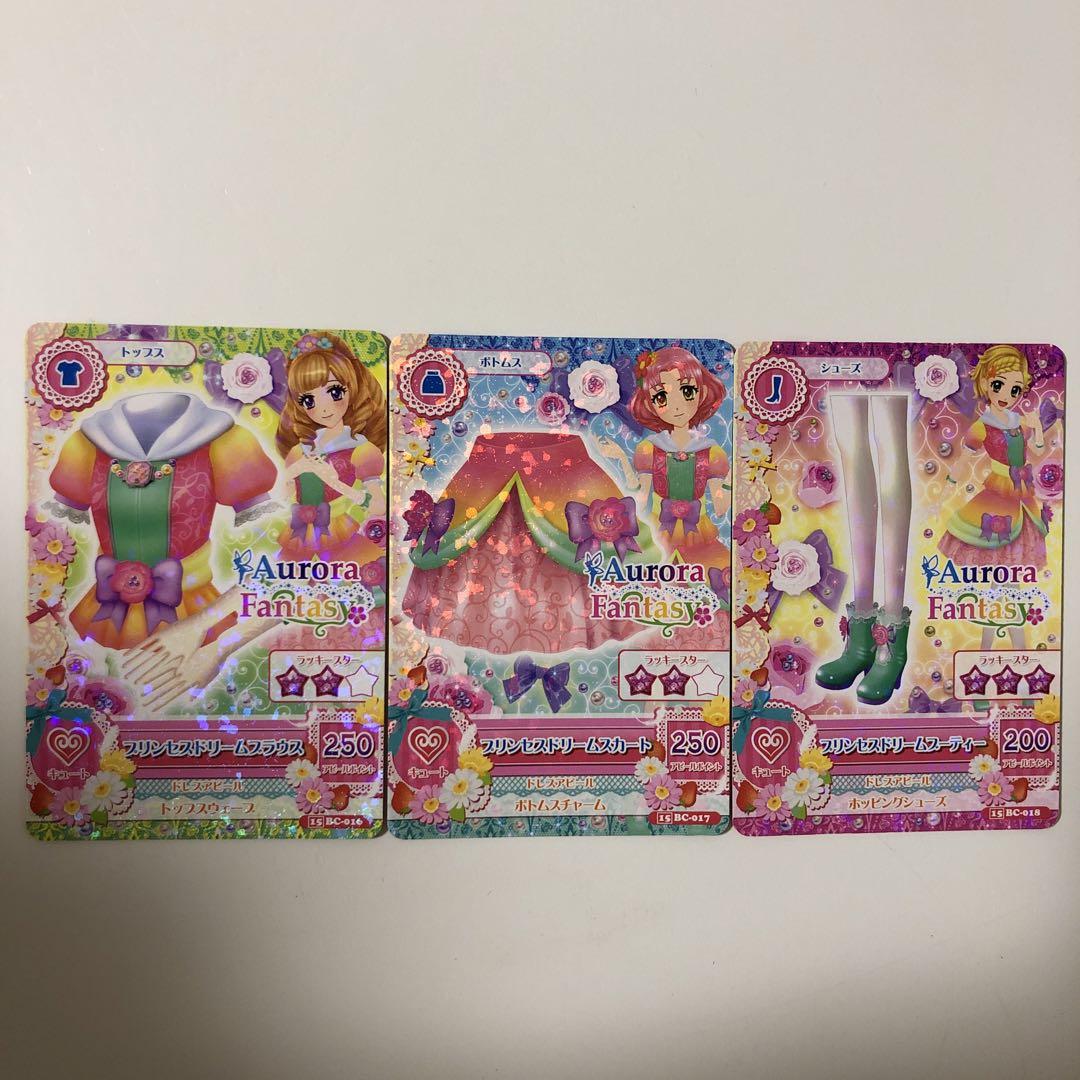アイカツカード 【ブランドドレスパック】プリンセスドリーム アイカツカード 【ブランドドレスパック】プリンセスドリーム