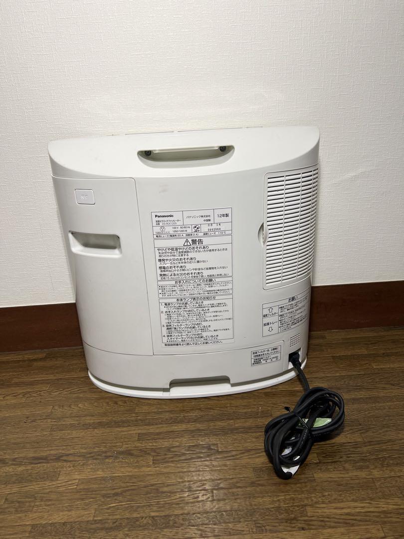 Panasonic 加湿機能付きセラミックファンヒーター DS-FKX1203