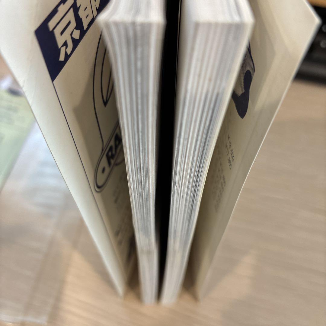 関西の岩場 CLIMBING GUIDEBOOKS 9 関西の岩場 CLIMBING GUIDEBOOKS 9 - メルカリ