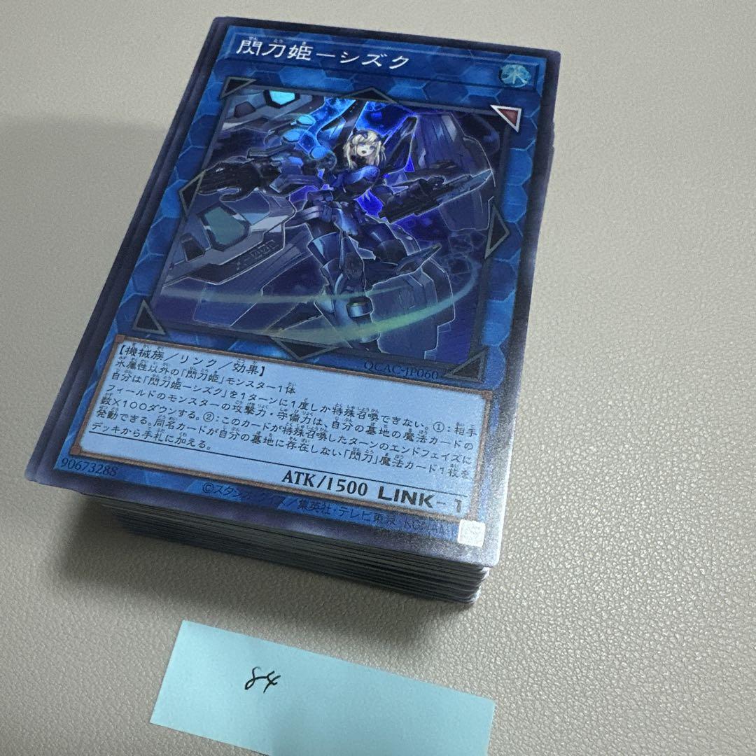 ★遊戯王　大量まとめ売り！★クォーターセンチュリーアートコレクション　100種類