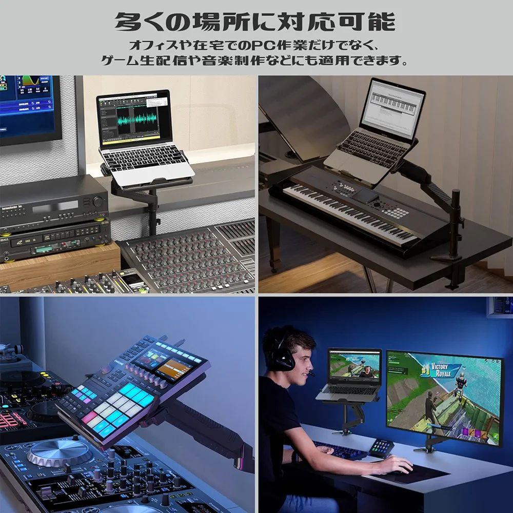 限定値下げ【新品未使用】ロボロビン ノートパソコンアーム PC ブラック - メルカリ