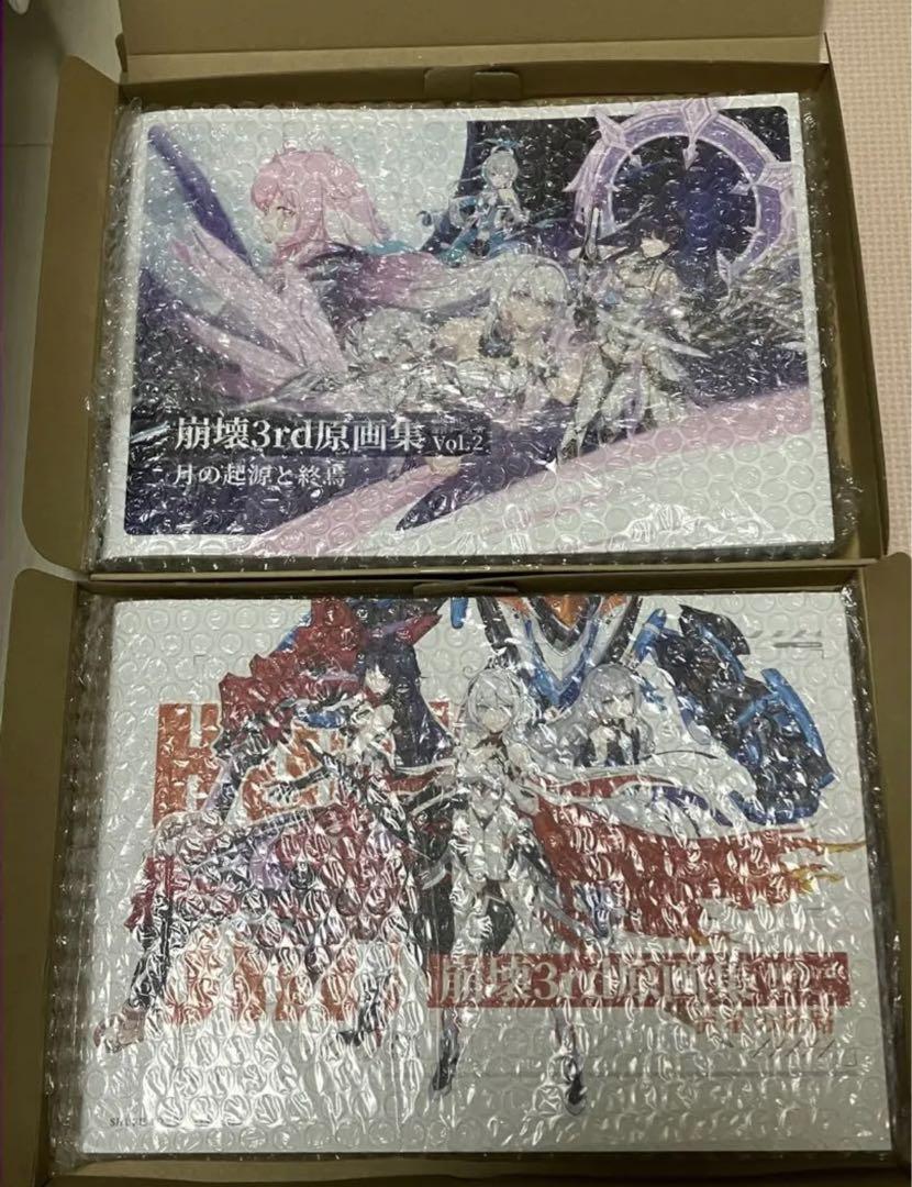 崩壊3rd原画集Vol1.Vol2 - メルカリ