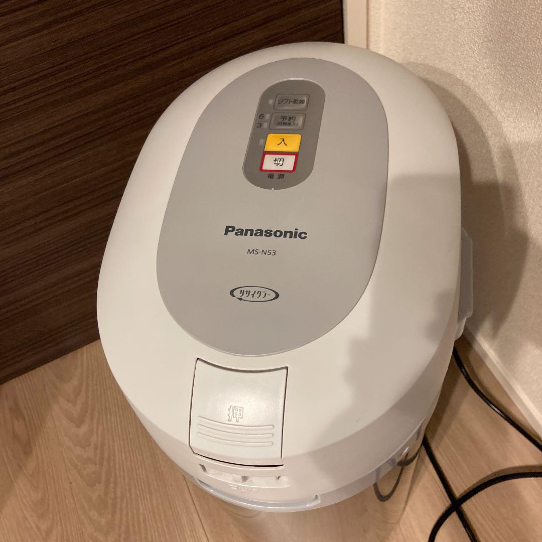 生ゴミ処理機 Panasonic MS-N53-S 生ごみ処理機 4cAob-m92978841465 特価格安