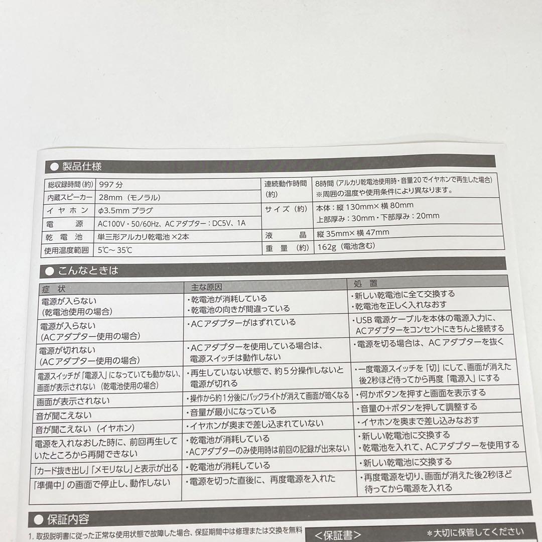 1028-R ユーキャン 聞くだけ文学 聞いて楽しむ日本の名作