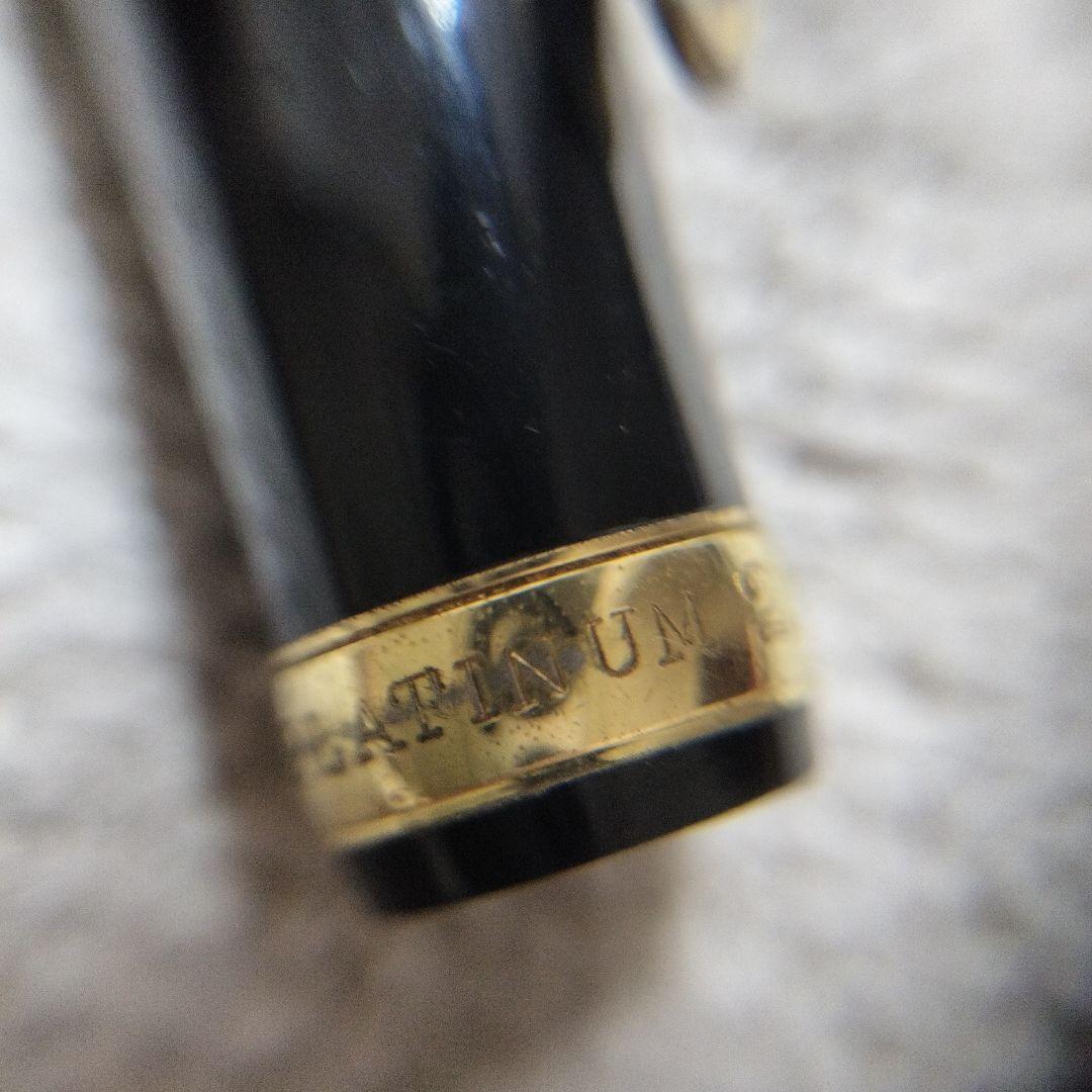 万年筆 PLATINUM 22K ヴィンテージ プラチナ 22金