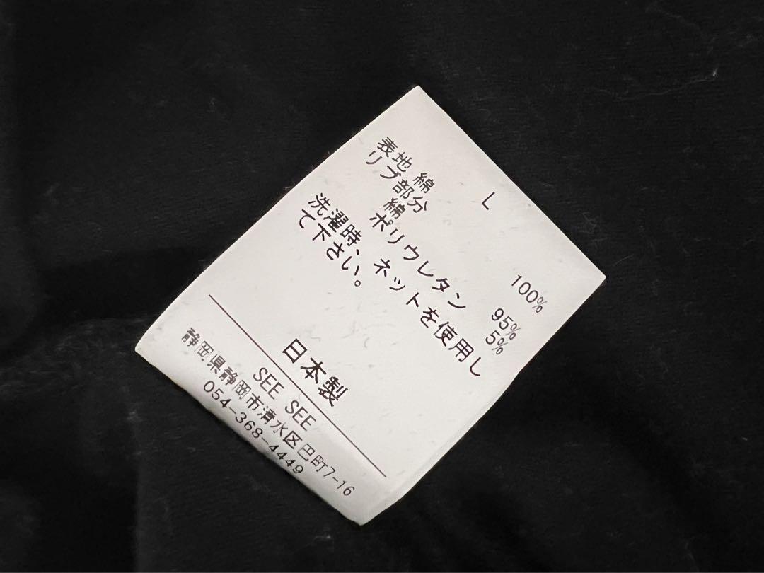 最終値下げ　SEESEE 黒 Lサイズ 長袖　ロンT