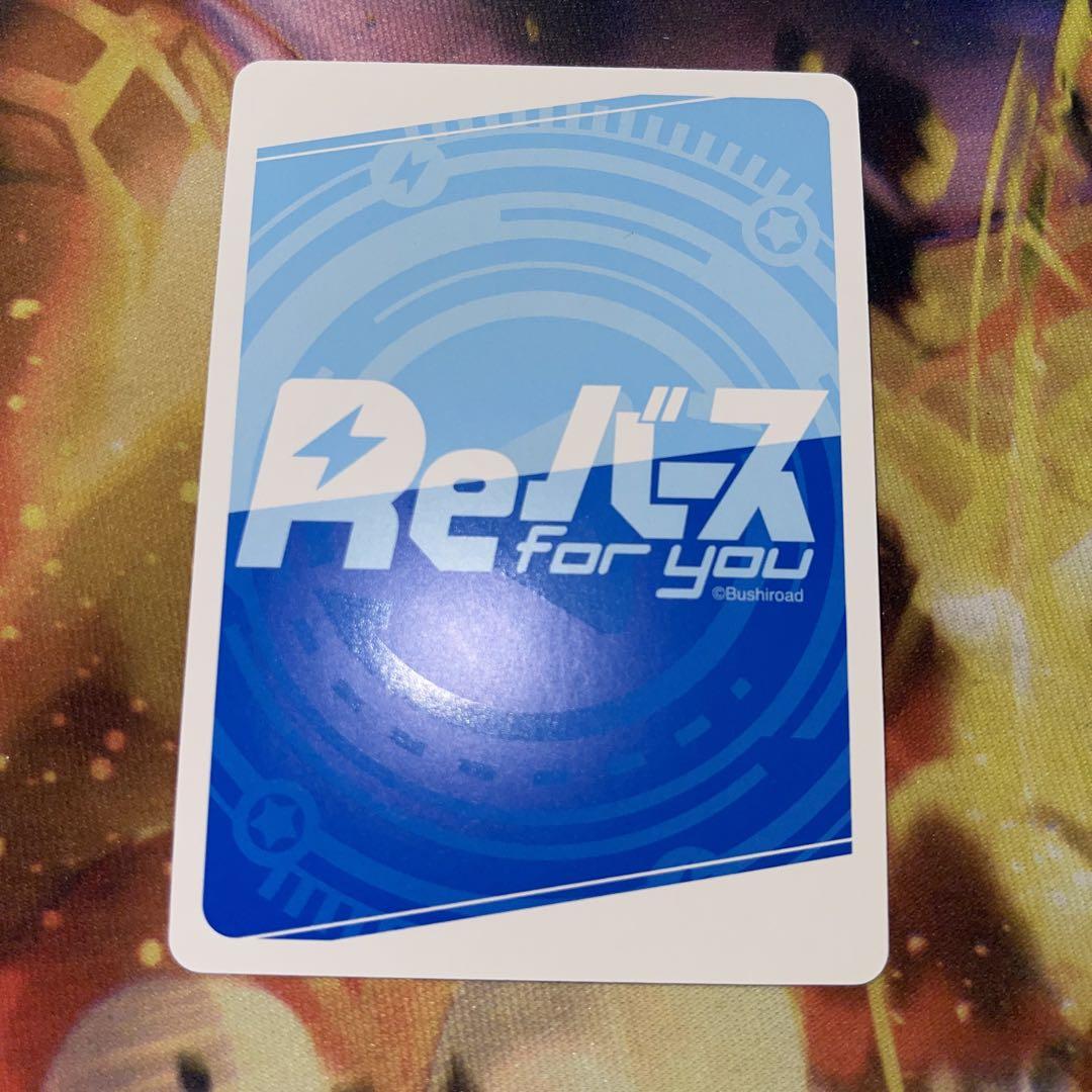 Reバース　陰の実力者になりたくて　PP シャドウ