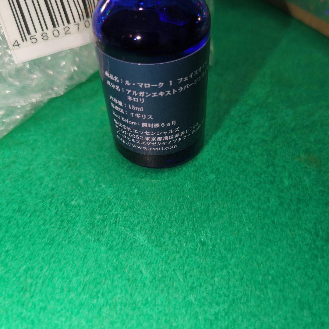 ヴェルトゥー LMI ル・マロークIフェイスオイル 15ml (ネロリ)