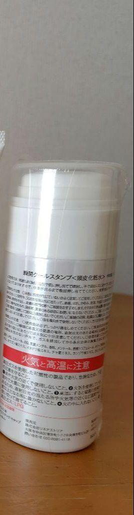 リネアストリア