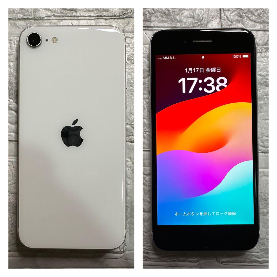 63 iPhone SE2 128GB 新品バッテリー　SIMフリー　結構綺麗
