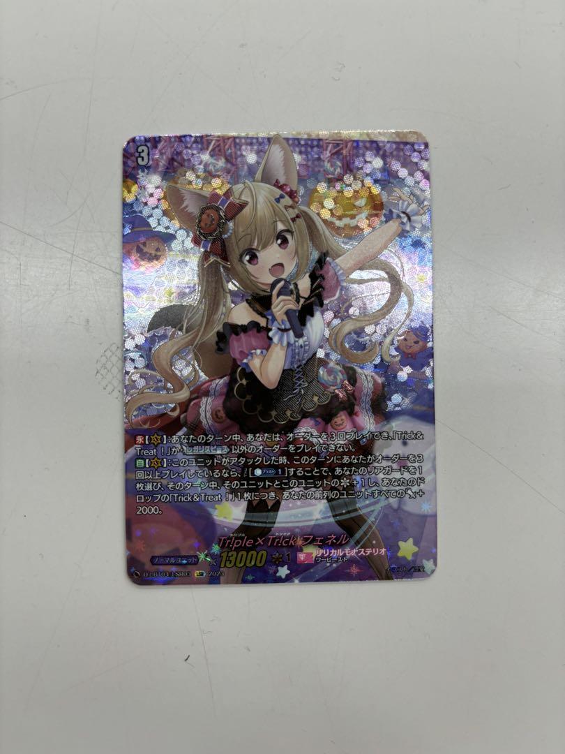 Tr!ple×Tr!ck, Fenelle | Cardfight!! Vanguard Wiki | Fandom
