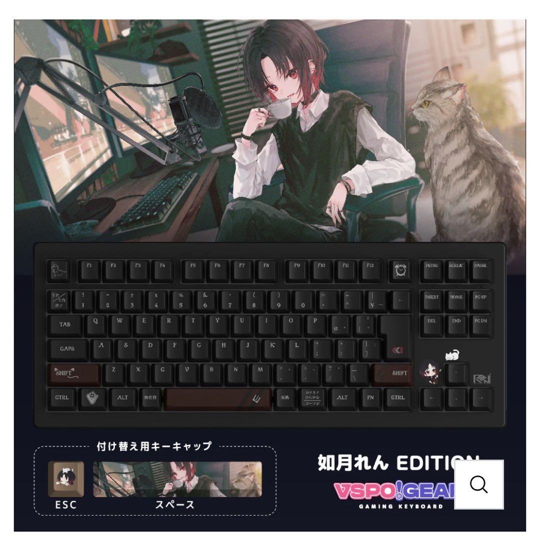 Amazon.co.jp: VSPO!GEAR 如月れん EDITION ゲーミング