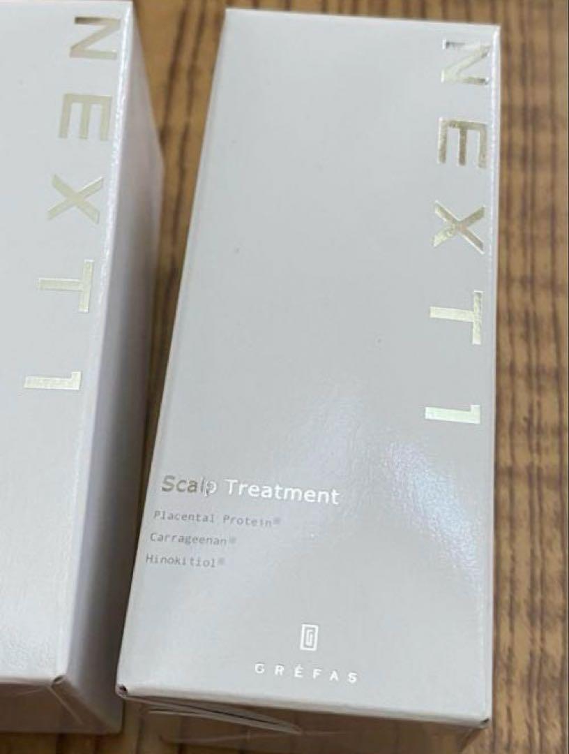 【お試し価格】頭皮用トリートメント　50ml×2個セット