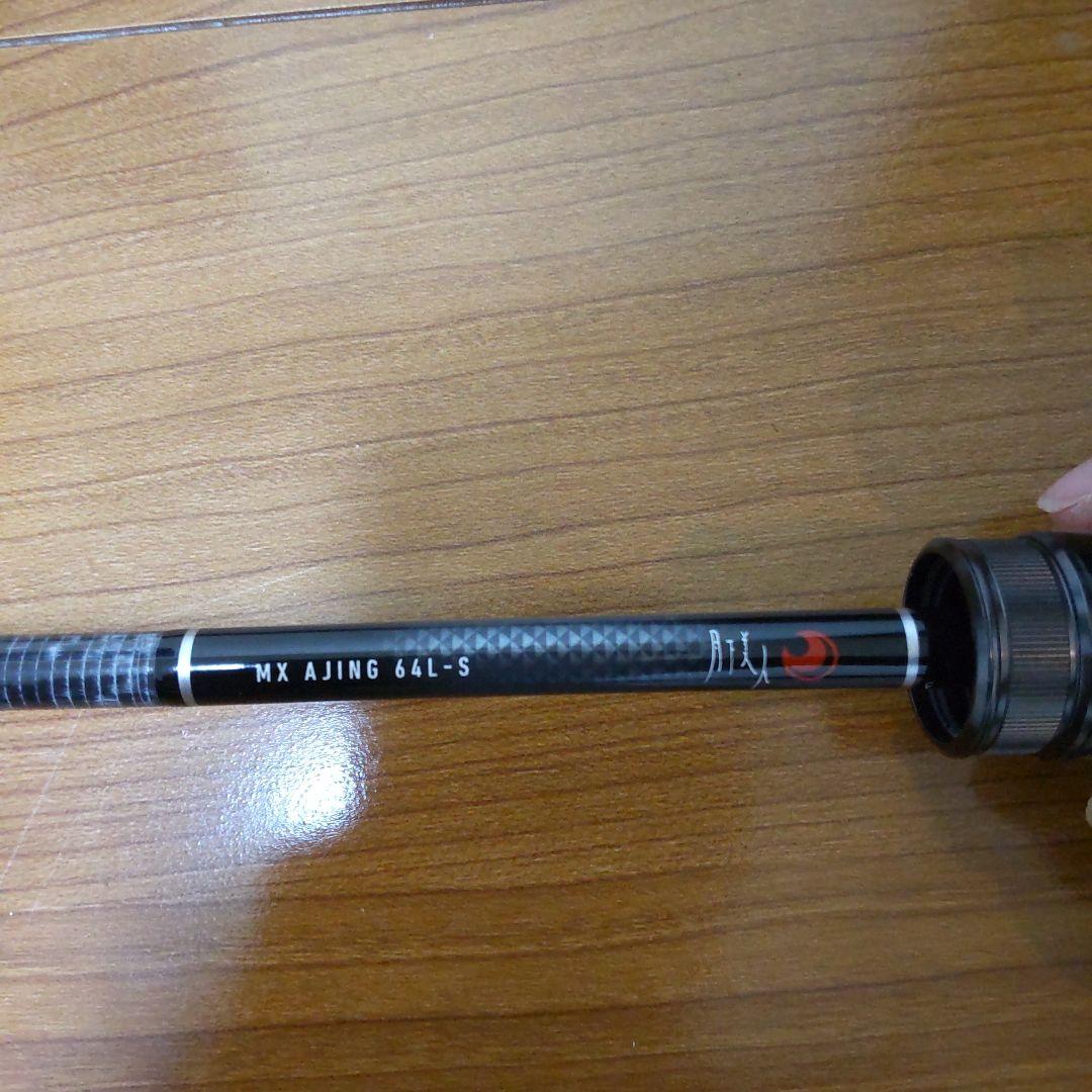 DAIWA 月下美人mx