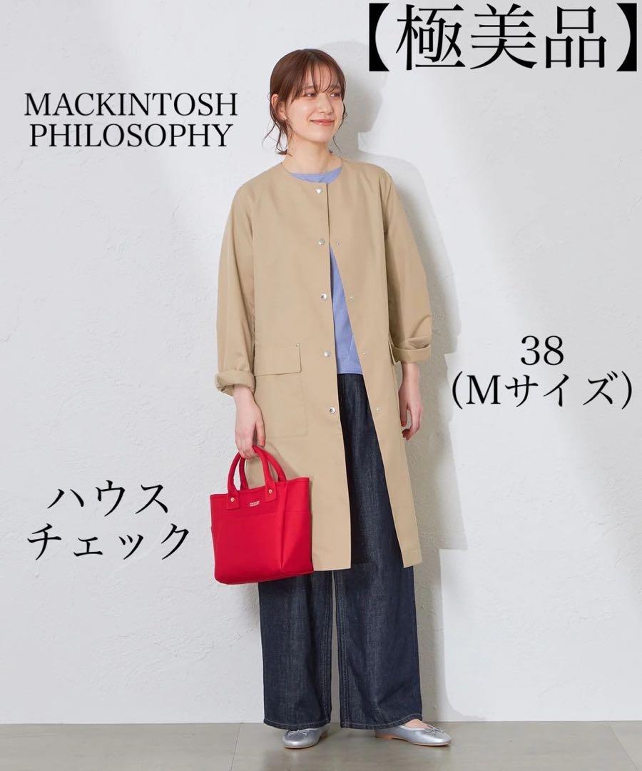 【極美品】マッキントッシュフィロソフィー　ドーリー　ノーカラーコート　Aライン