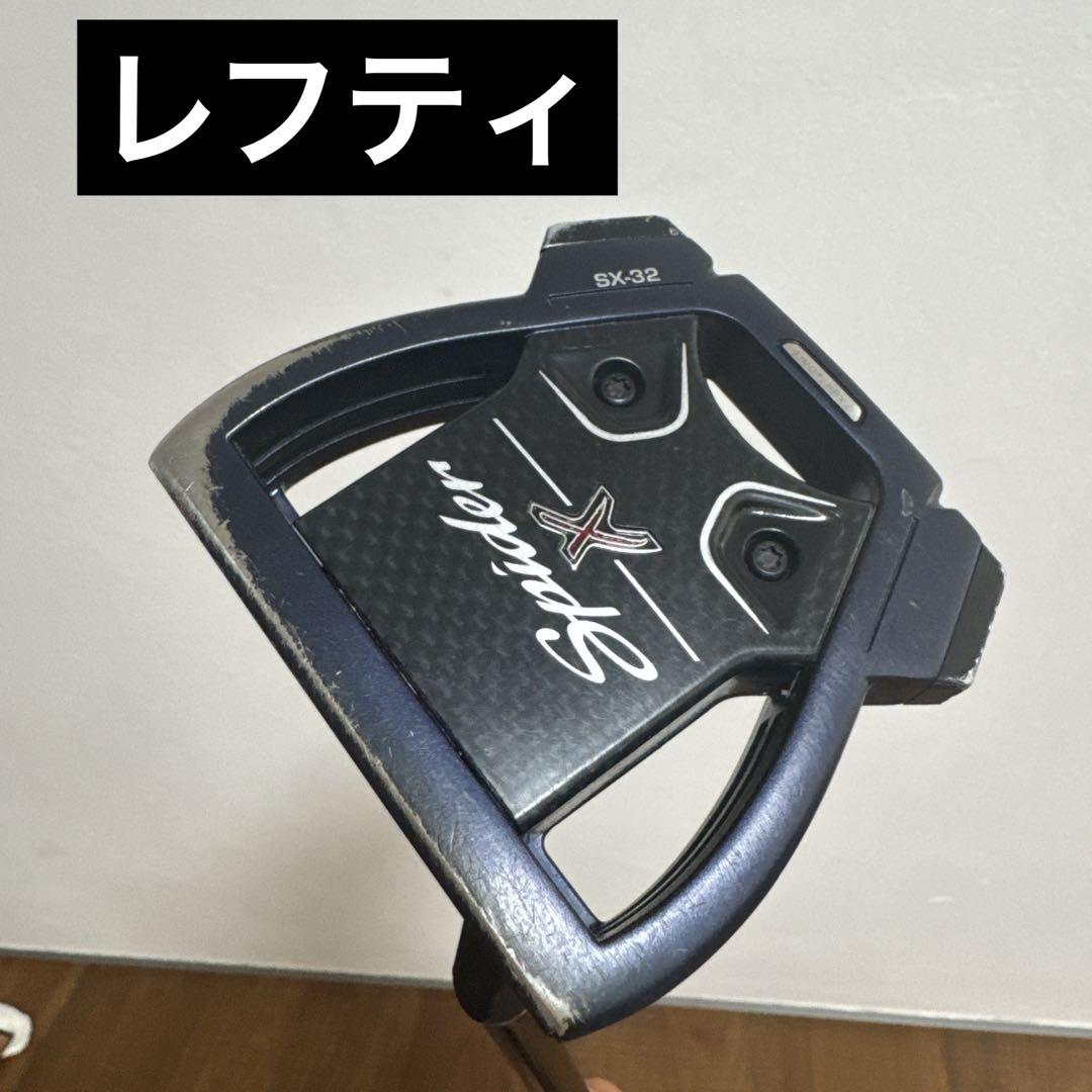 レフティ　テーラーメイド スパイダー　パター　sx-32