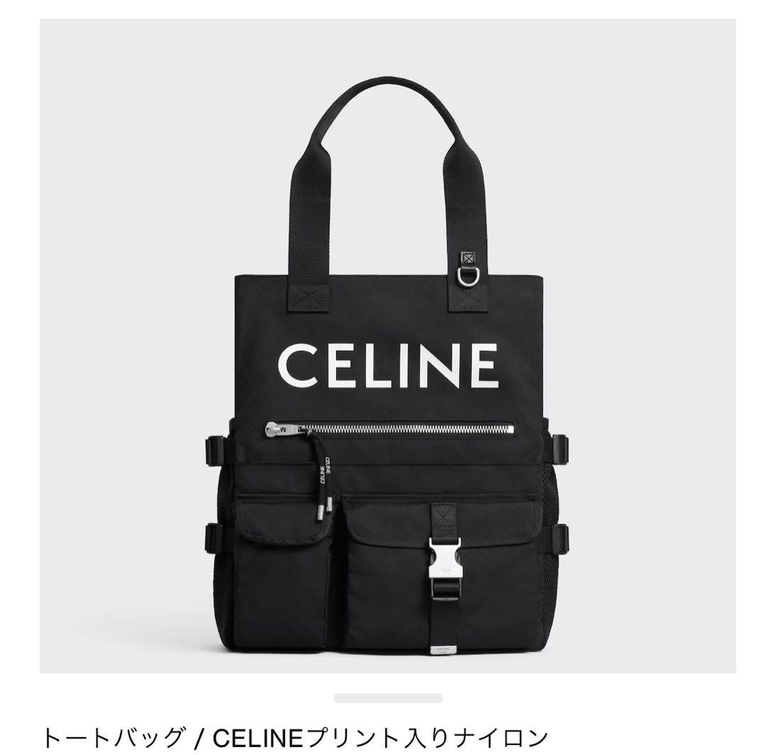 2025年購入 CELINE ナイロントートバッグ 現行 超美品 25SS 新作
