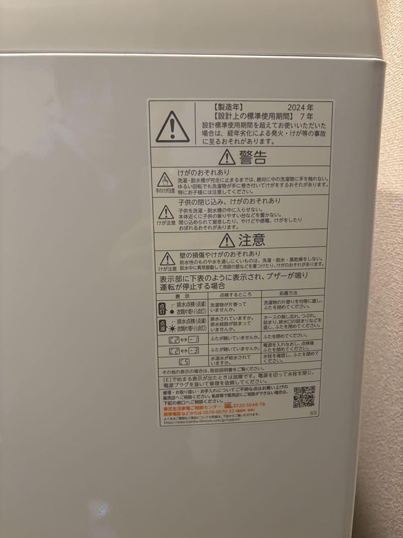 TOSHIBA
