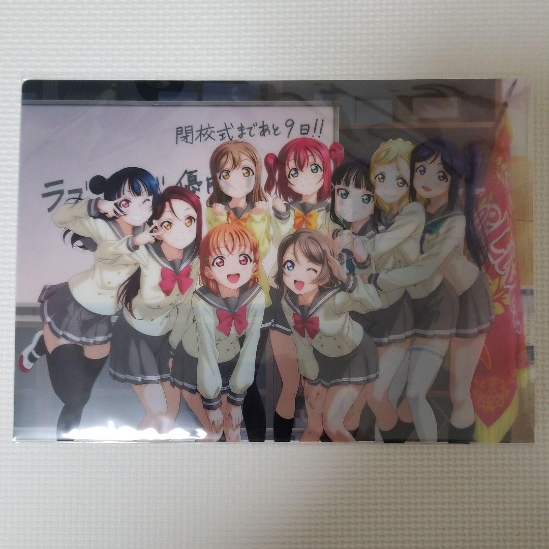メルカリ 当日発送 ラブライブサンシャイン メモリアルクリアファイル 消えない日々 キャラクターグッズ 1 249 中古や未使用のフリマ メルカリ 当日発送 ラブライブサンシャイン メモリアルクリアファイル 消えない日々 キャラクターグッズ 1 249 中古や未使用のフリマ