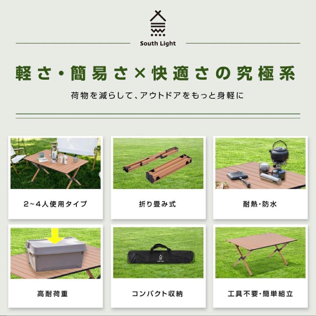 新品◎折りたたみテーブル 88x58x42.5 アウトドア BBQ コンパクト