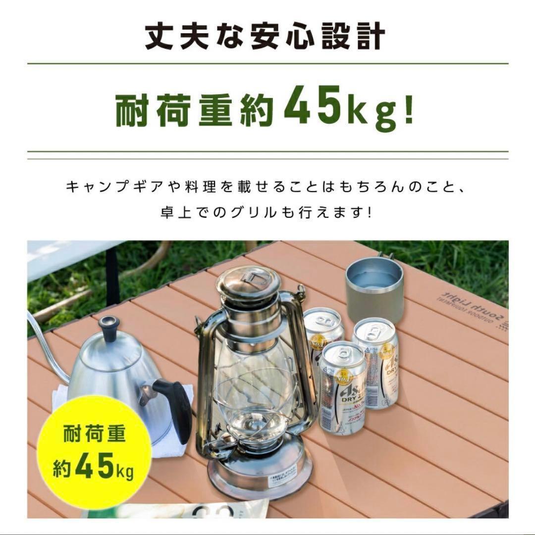 新品◎折りたたみテーブル 88x58x42.5 アウトドア BBQ コンパクト