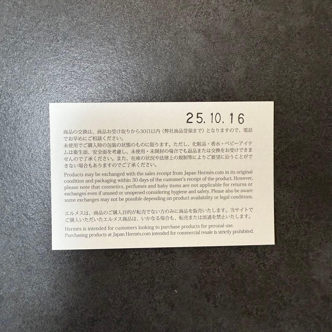 ☆未使用☆ HERMES エルメス ネクタイ Hデコ HERMES ☆未使用☆ HERMES エルメス ネクタイ Hデコ HERMES