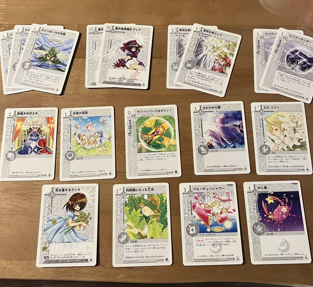 チャームエンジェル　まとめ売り　チャーム&カード・コレクション　ちゃお