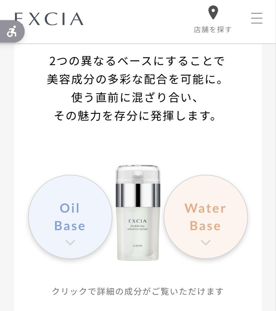 アドバンス
