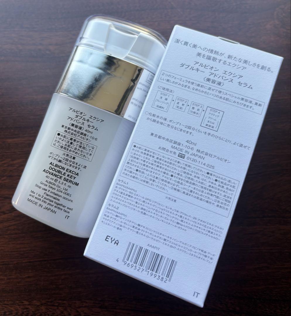 アルビオン