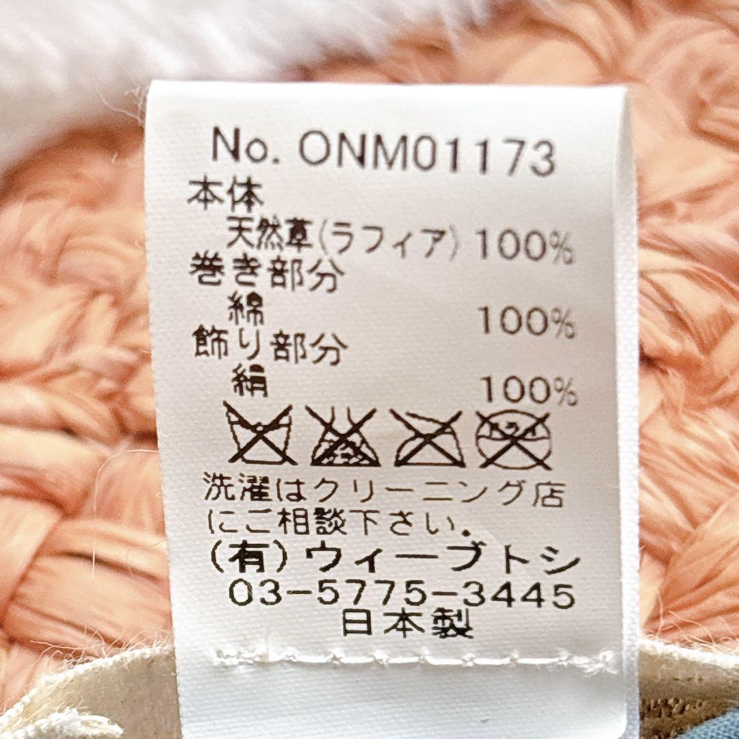 CA4LA カシラ 日本製 天然草 麦わら帽子 シルクリボン