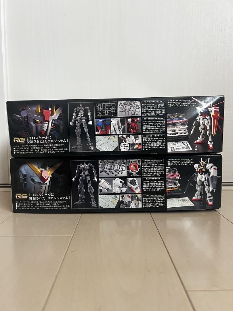 RG エールストライクガンダム・ガンダムMk-IIおまけ付き