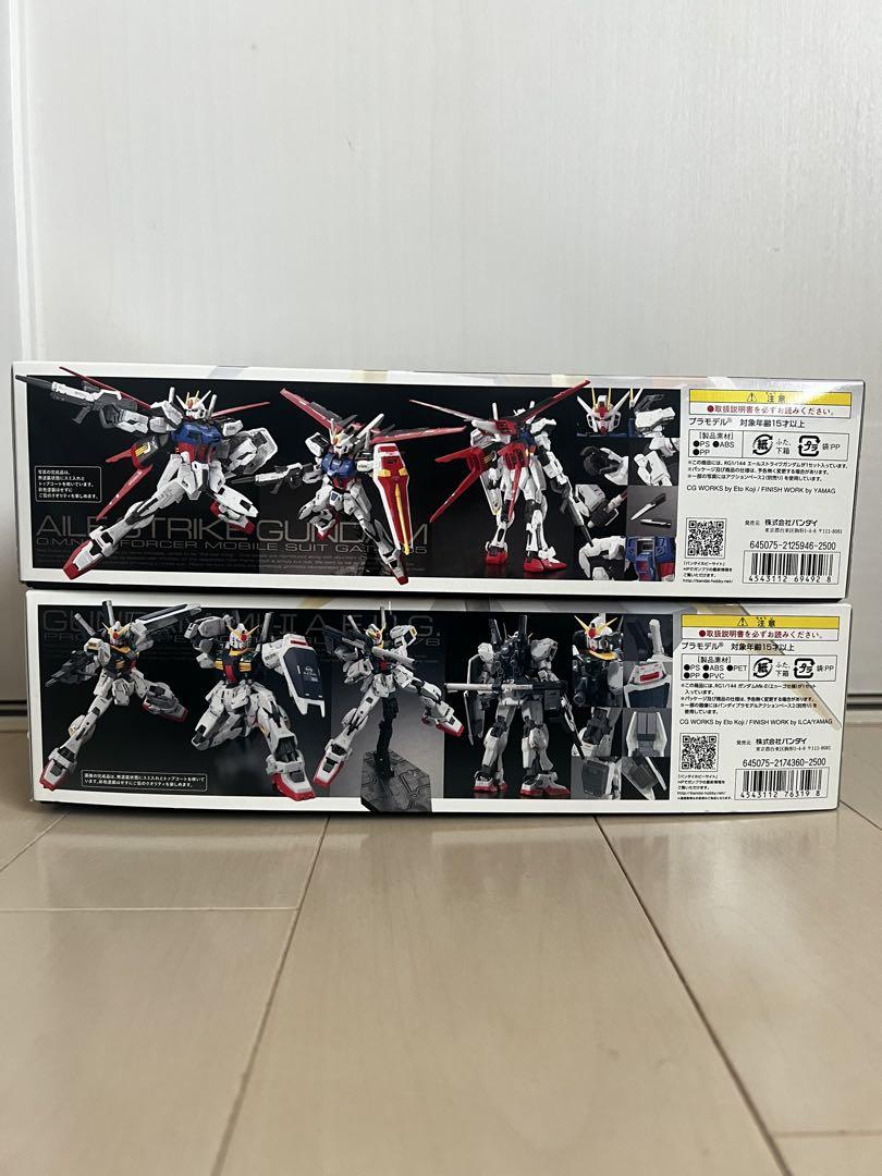 RG エールストライクガンダム・ガンダムMk-IIおまけ付き