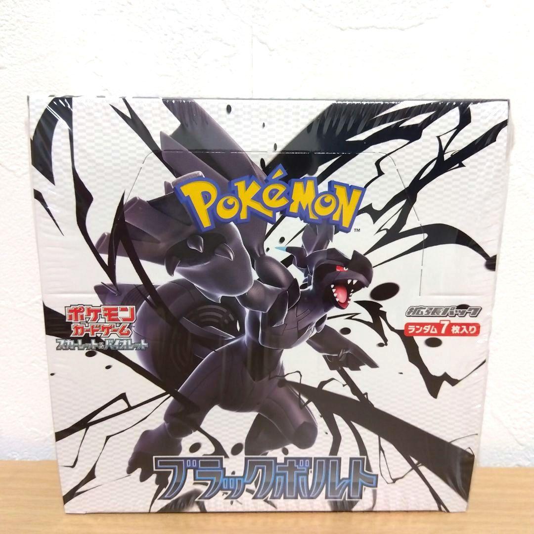 ポケモンカードゲーム ブラックボルト　BOX　ボックス　シュリンク