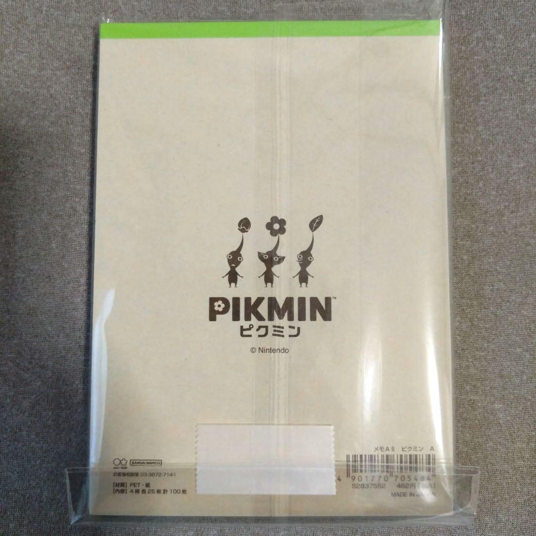 新品未使用】ピクミン メモ帳 3冊セット ニンテンドー - メルカリ