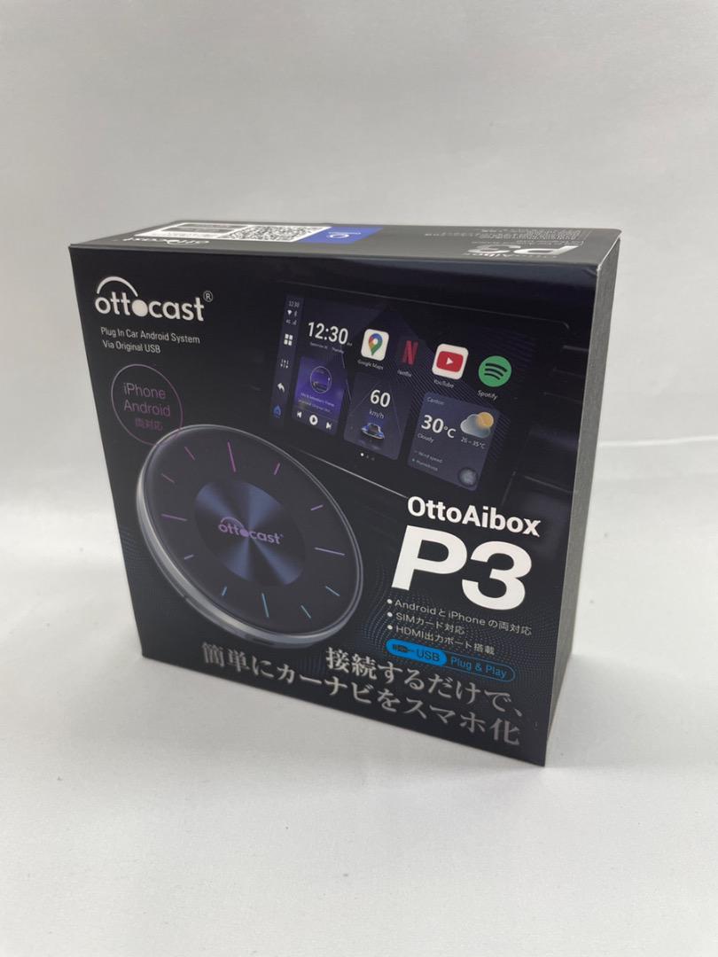 【正規品・最新版】OTTOCAST  P3　オットキャスト