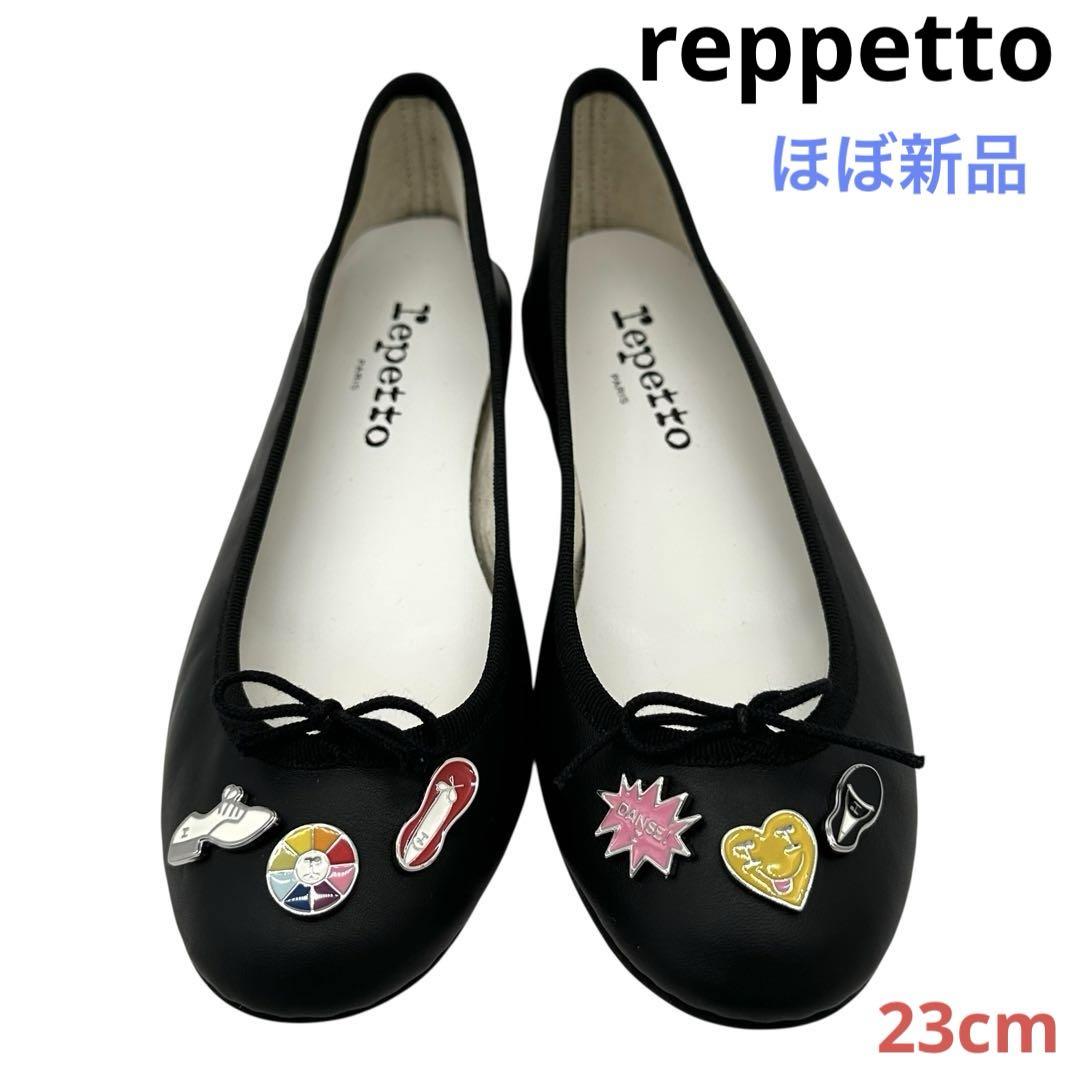 〈美品〉reppetto レペット【23cm】バレエシューズ 黒 ブラック