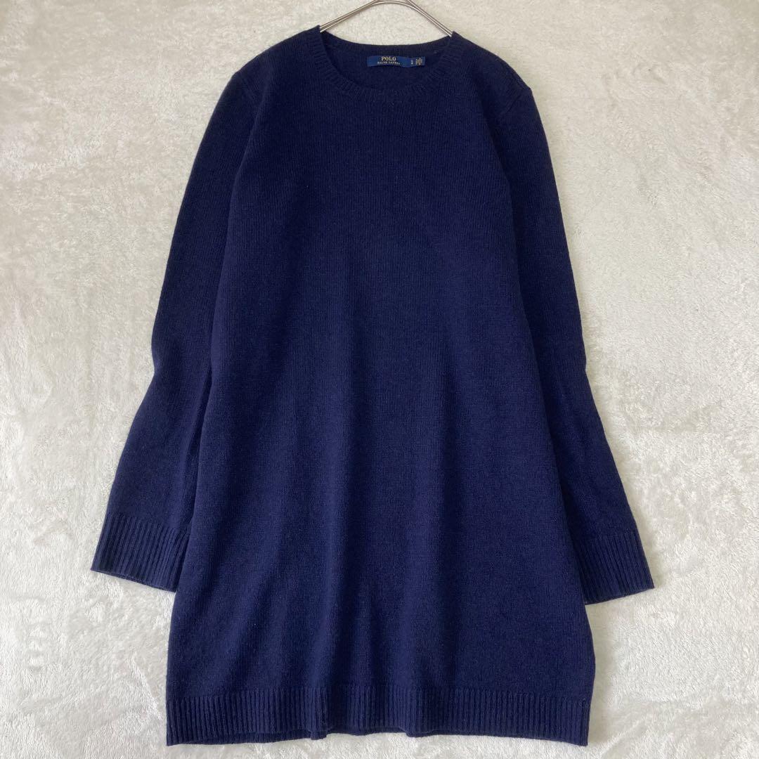 【希少】ポロラルフローレン カシミヤ混 ロングニット ワンピース エルボーパッチ